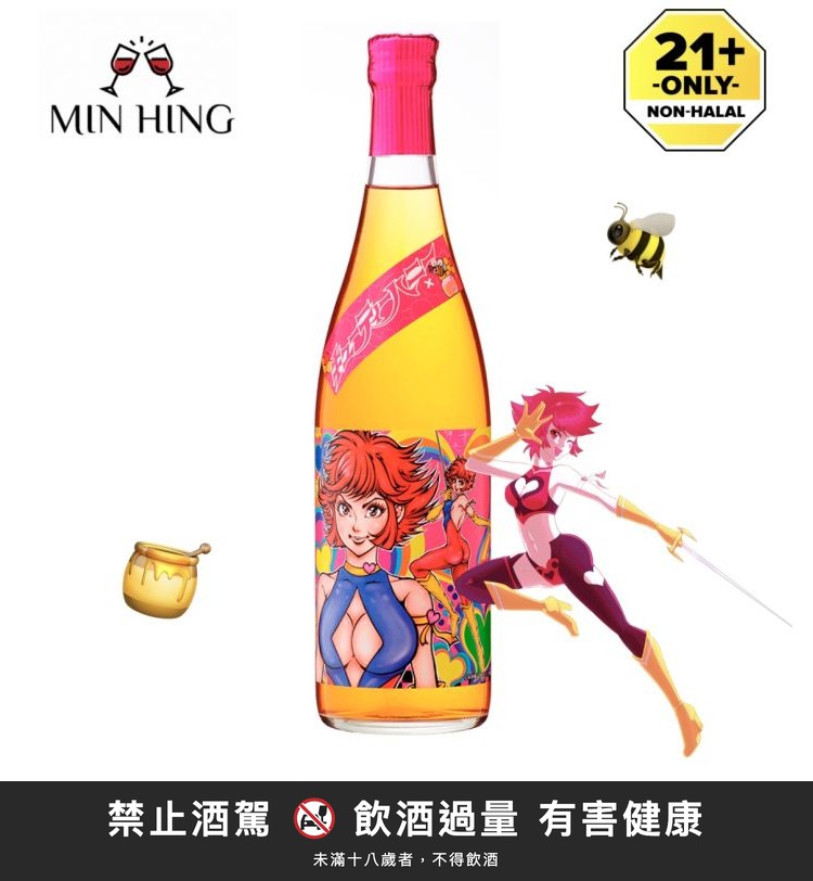 甜心戰士Cutie Honey蜂蜜梅酒｜禁止酒駕 飲酒過量有害健康