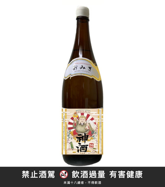 神酒 GOD's Rum｜禁止酒駕 飲酒過量有害健康