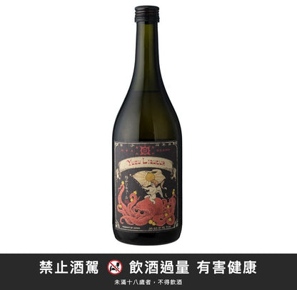 本木丸-章魚丸 柚子酒｜禁止酒駕 飲酒過量有害健康