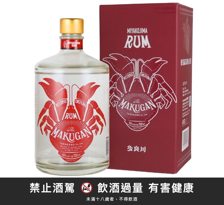 椰子蟹蘭姆酒-300ml｜禁止酒駕 飲酒過量有害健康