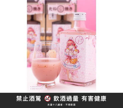 醉 鯛魚燒-Sakura Miko ver.｜禁止酒駕 飲酒過量有害健康