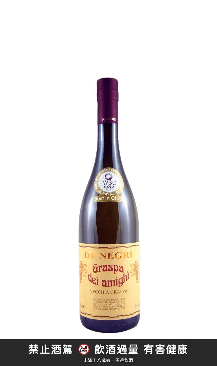 De Negri Graspa dei Amighi Invecchiata 700ml｜禁止酒駕 飲酒過量有害健康