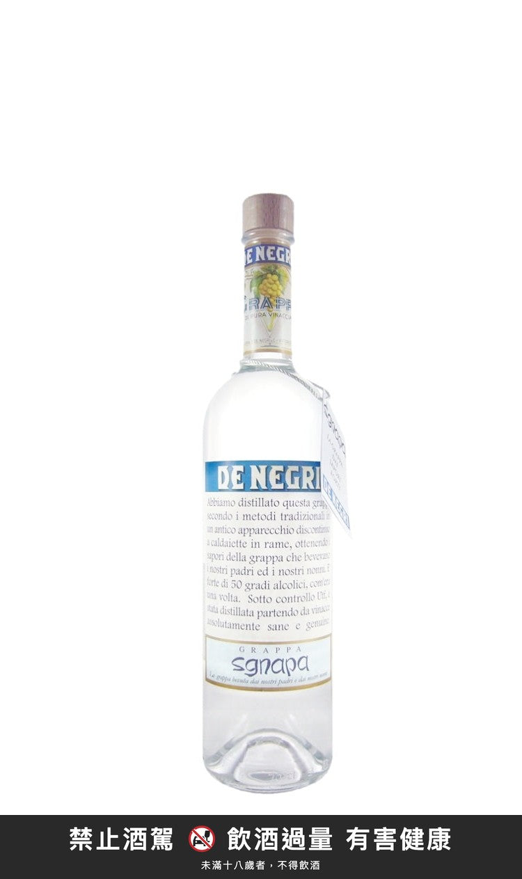 De Negri Grappa Sgnapa 700ml｜禁止酒駕 飲酒過量有害健康