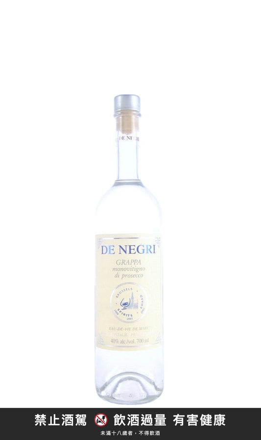 De Negri Grappa Monovitigno di Prosecco 700ml｜禁止酒駕 飲酒過量有害健康