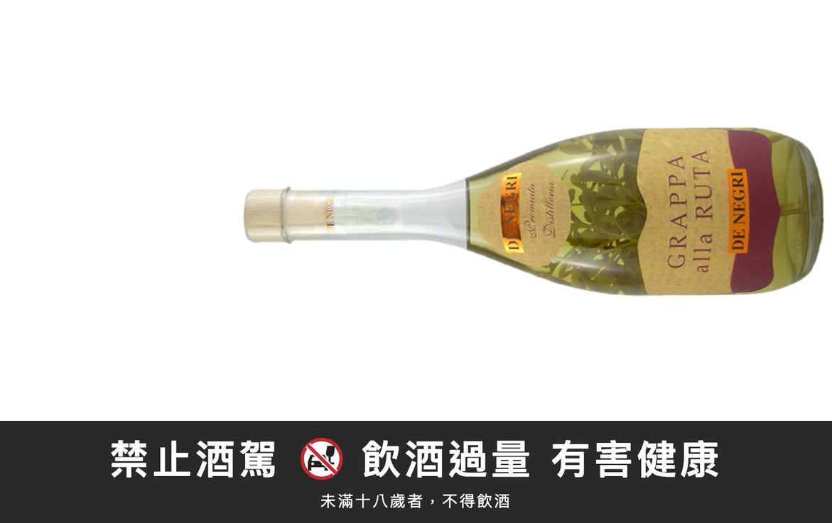 De Negri Grappa alla Ruta 700ml｜禁止酒駕 飲酒過量有害健康