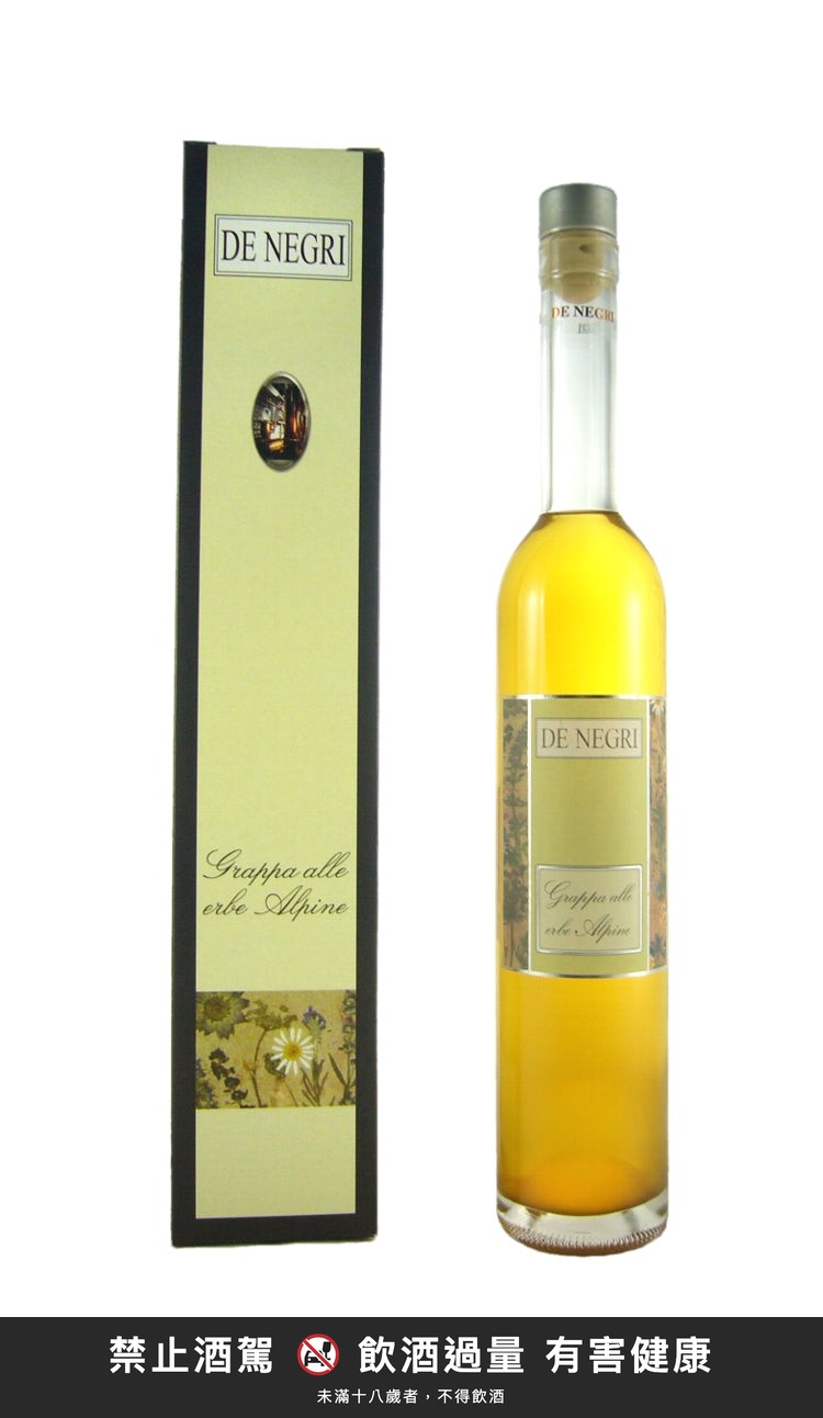 De Negri Grappa alle Erbe Alpine 500ml｜禁止酒駕 飲酒過量有害健康