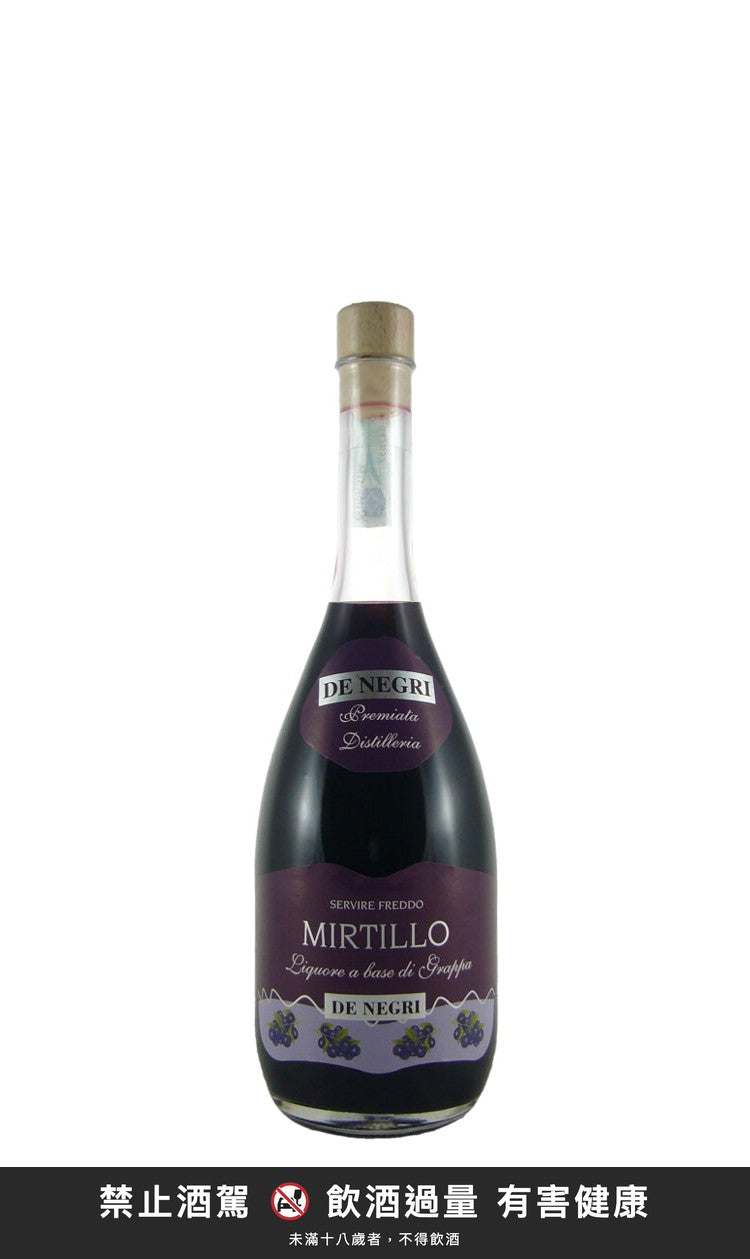 De Negri Liquore Mirtillo a base di Grappa 700ml｜禁止酒駕 飲酒過量有害健康