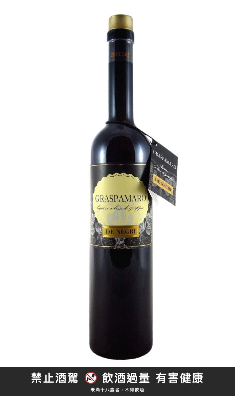 De Negri Graspamaro 700ml｜禁止酒駕 飲酒過量有害健康