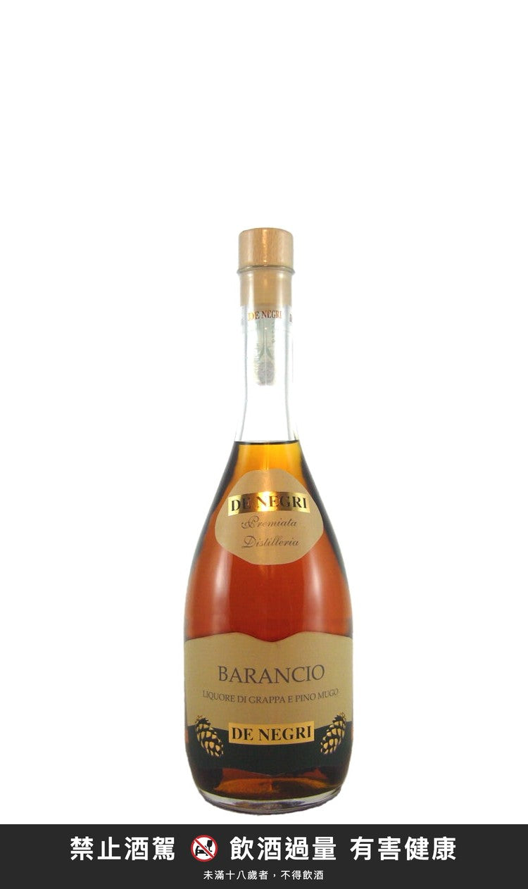 De Negri Barancio 700ml｜禁止酒駕 飲酒過量有害健康