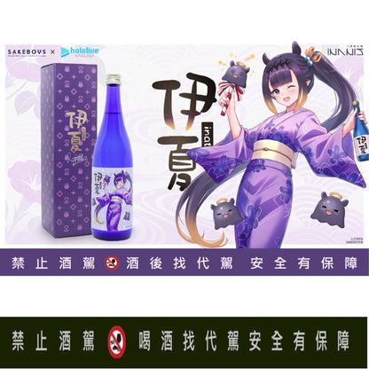 SAKEBOYS 伊夏 純米大吟釀 720ml