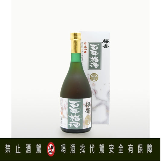 梅香 百年梅酒 720ml