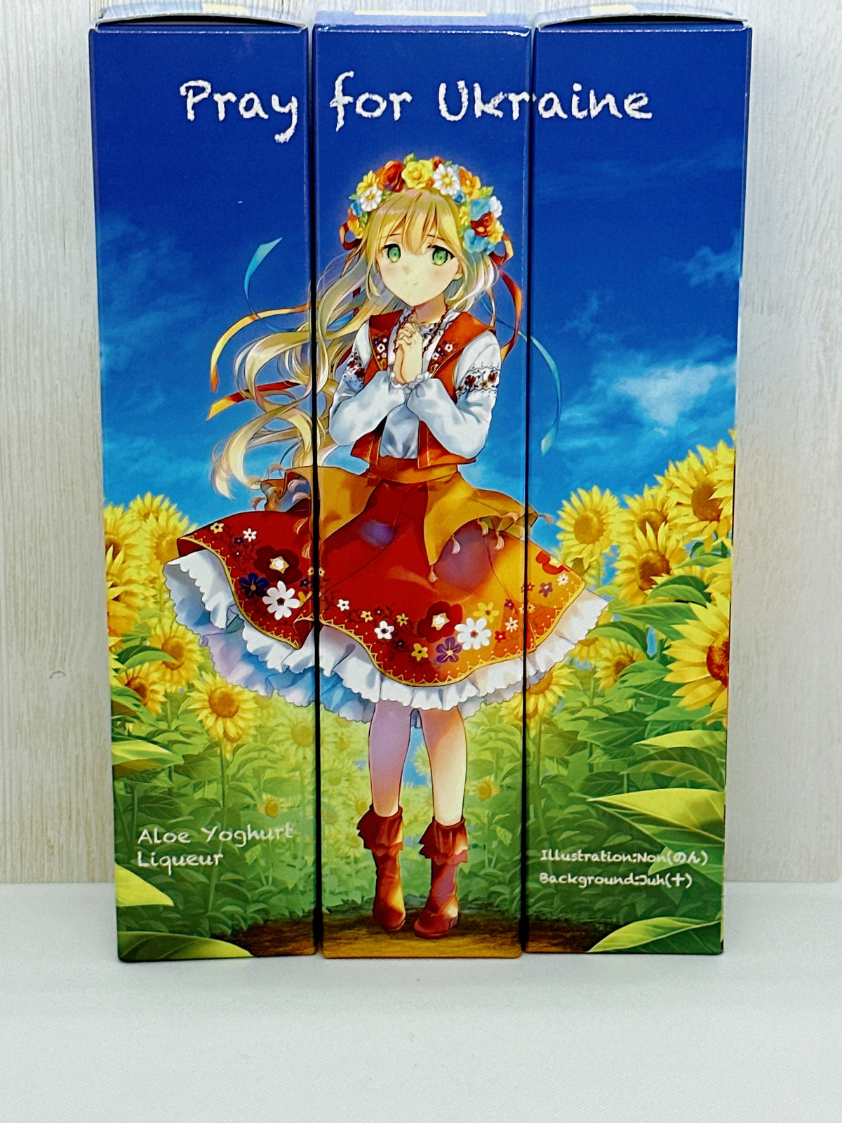 Pray for Ukraineのイラスト入り商品パッケージ