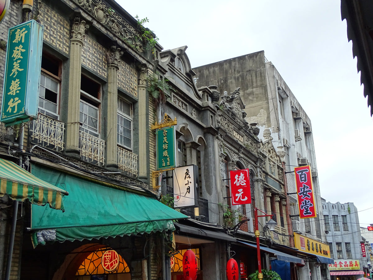 台北・迪化街