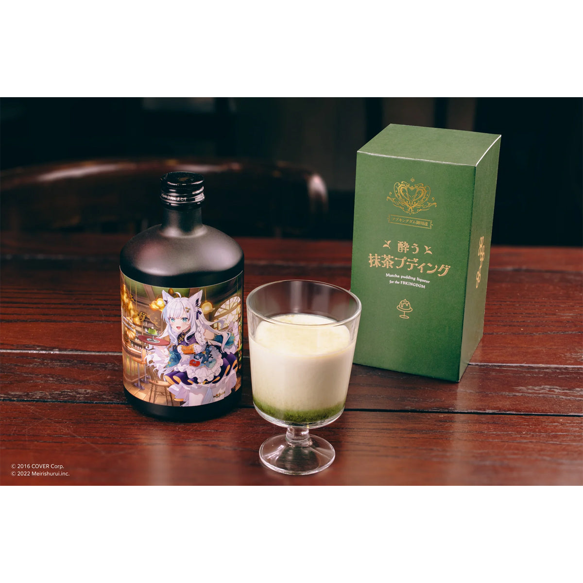 酔う抹茶プディングのミルク割り／醉抹茶布丁香甜酒牛奶調飲／Matcha pudding liqueur with milk