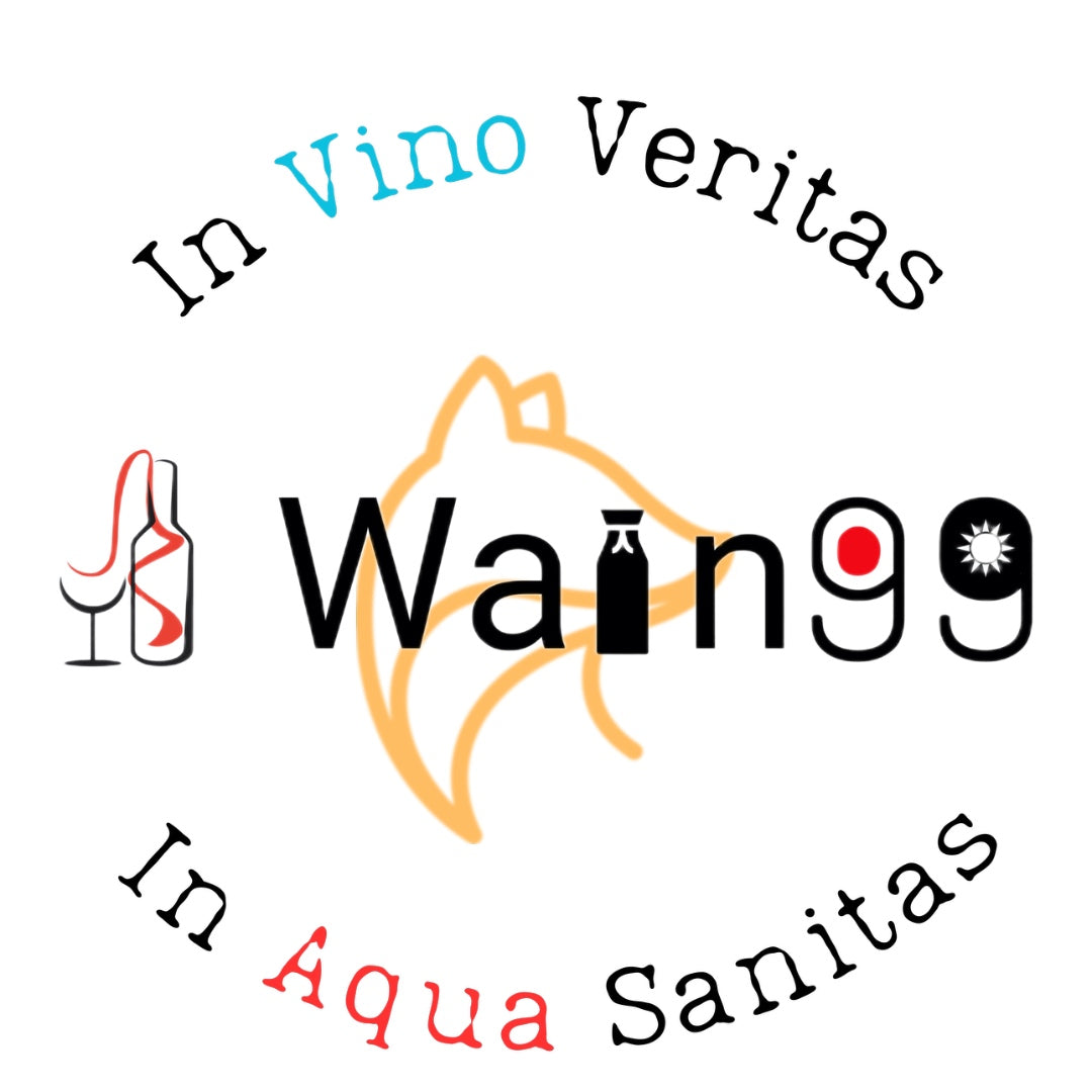Wain99 — In Vino Veritas, In Aqua Sanitas