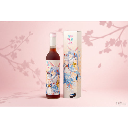 百年梅酒 ぺこらすぺしゃる 500ml 公式画像