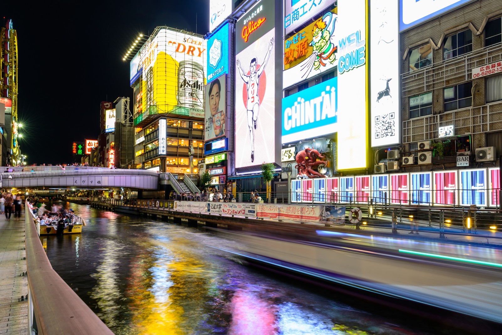 Osaka